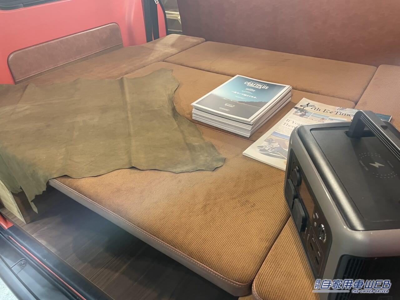 |オレンジボディとレトロフェイスが個性的! トヨタ タウンエースがベースのキャンパー