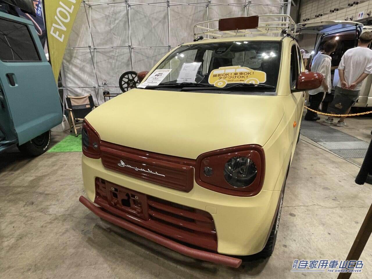 |パンダ? ピエロ? 個性的なボディカラーとフェイスにカスタムされたスズキ アルト