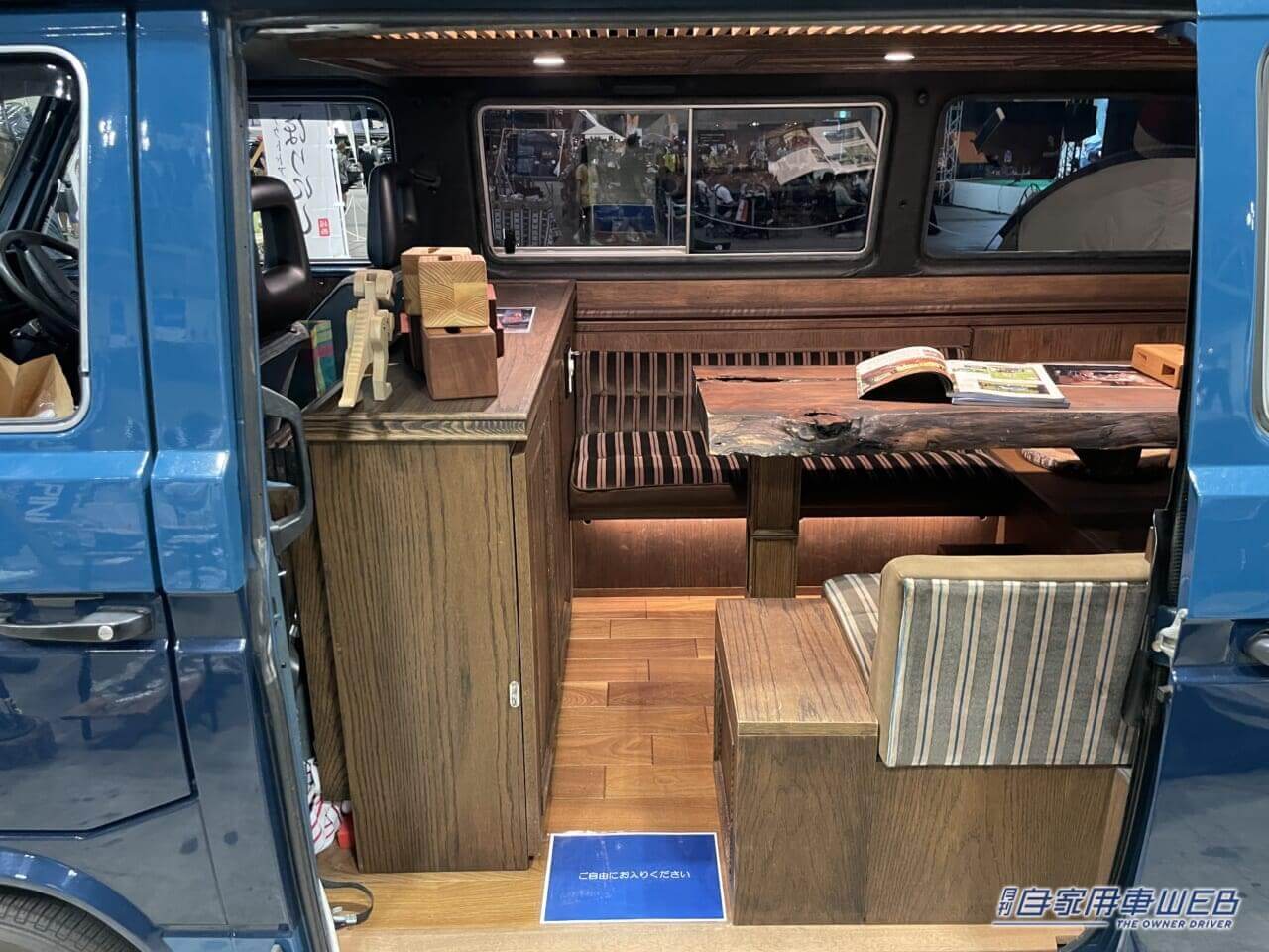 |レトロな輸入車の中は古民家! フォルクスワーゲン カラベルがベースのキャンパー