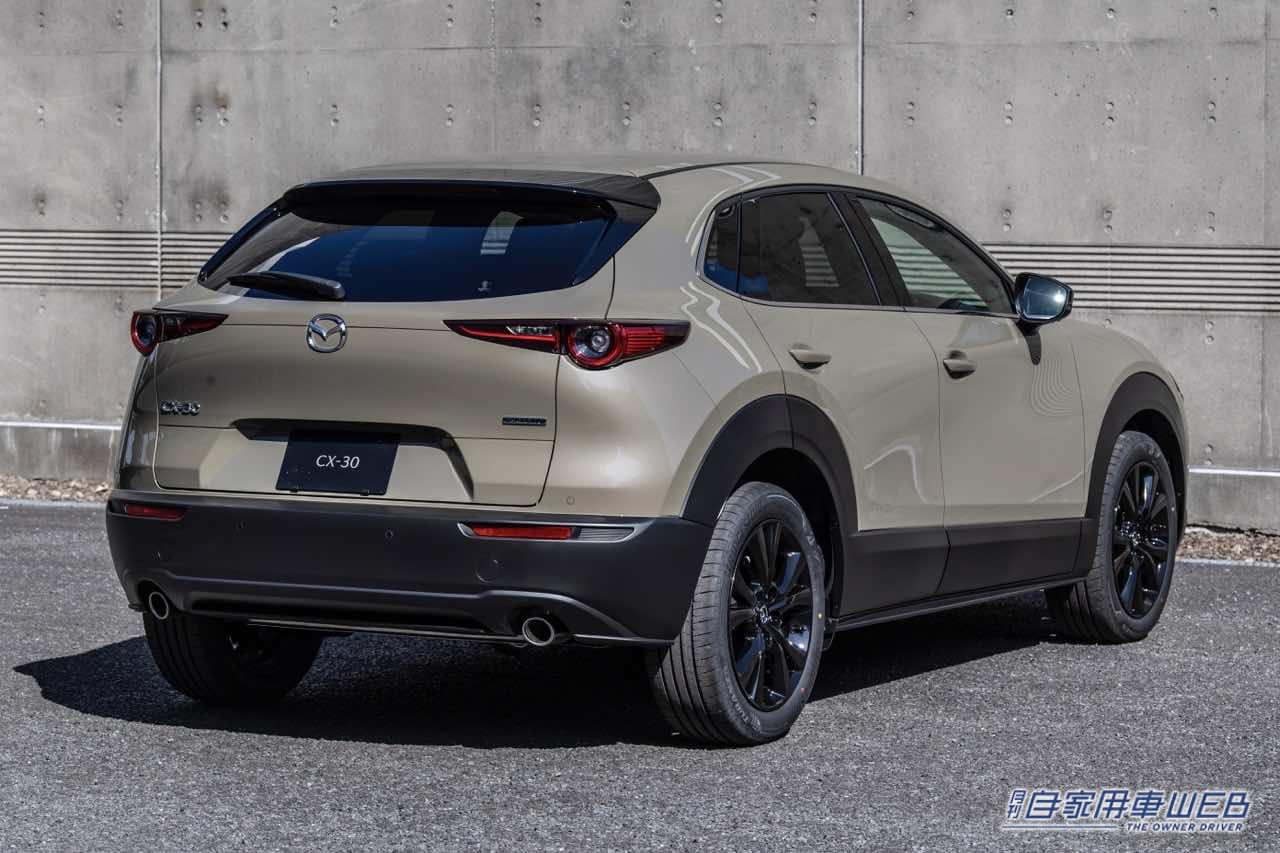 |マツダ、SUV「CX-30」を一部改良。安全性と利便性・快適性を向上し、同時に特別仕様車「Retro Sports Edition」を追加