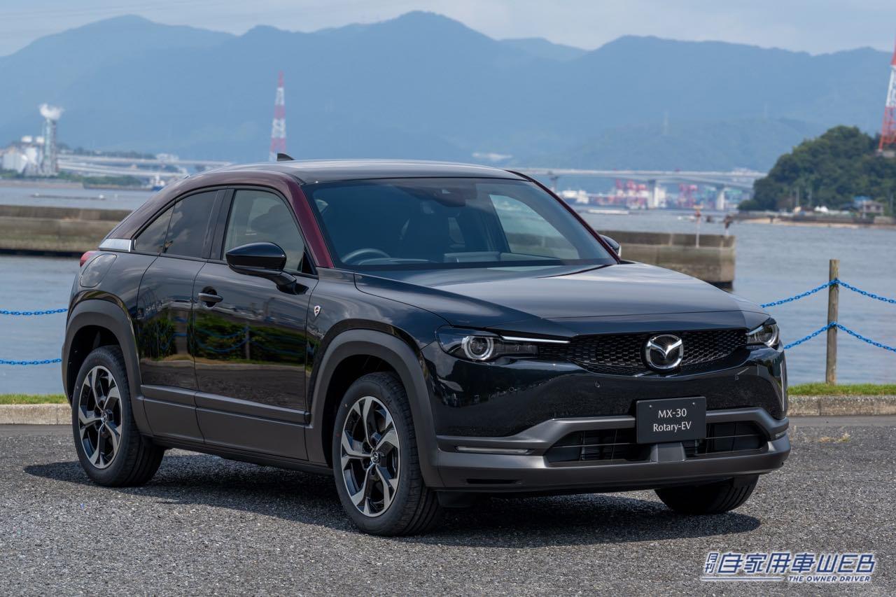 |ロータリーエンジンが発電機として復活! マツダ「MAZDA MX-30 Rotary-EV」予約受注開始