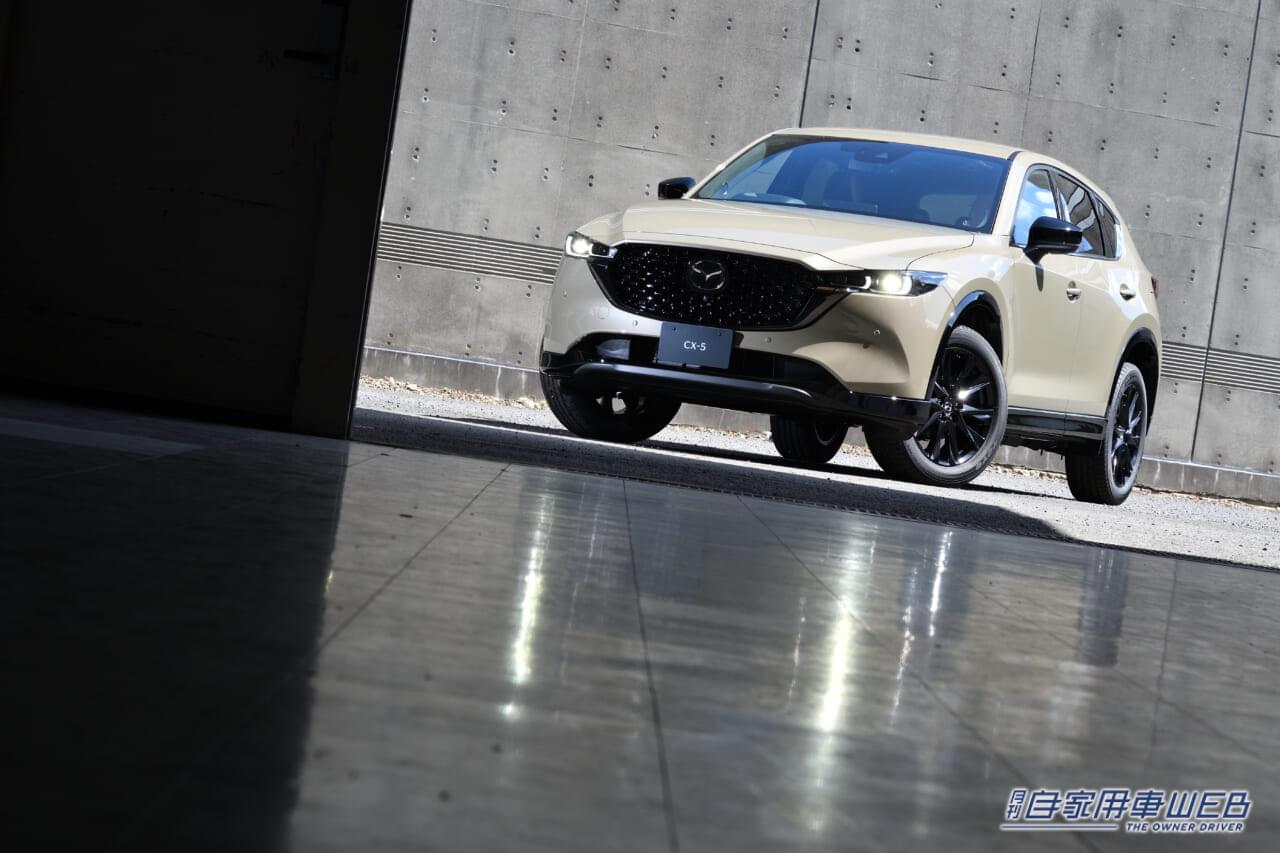 |2023秋商戦 今買うなら狙うべき、価値あるクルマはこれ!【マツダ・CX-5】