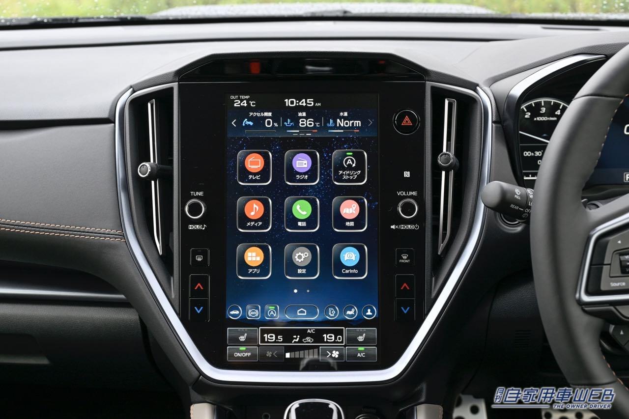 |+55mmの走破性。SUBARU「レヴォーグ」に都会的SUVの価値をプラスした「レイバック」予約スタート!