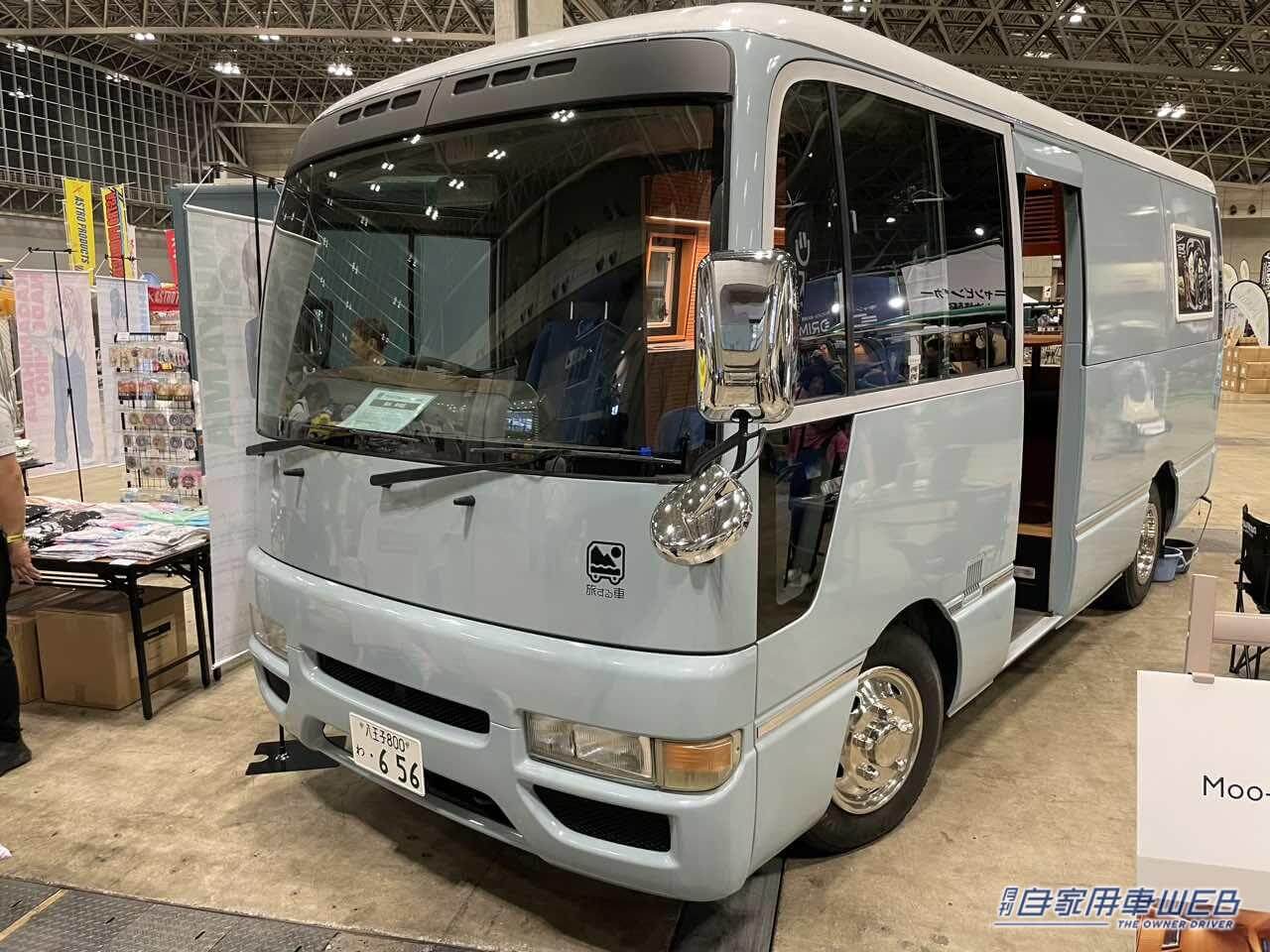 |マイクロバスをカスタムした走る高級ラウンジが出現!