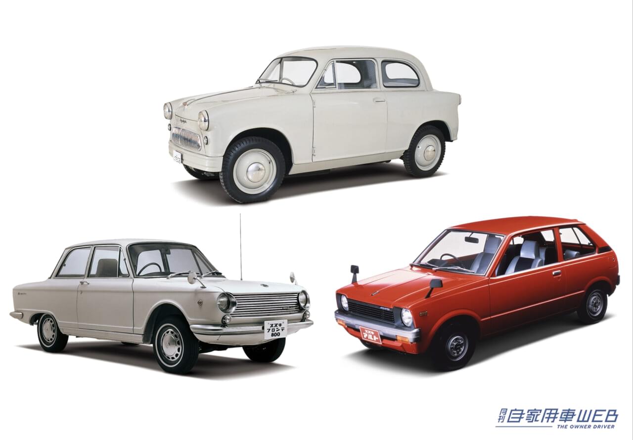 |スズキ、四輪車の世界累計販売台数8000万台達成を発表