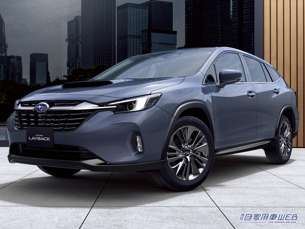 |+55mmの走破性。SUBARU「レヴォーグ」に都会的SUVの価値をプラスした「レイバック」予約スタート!