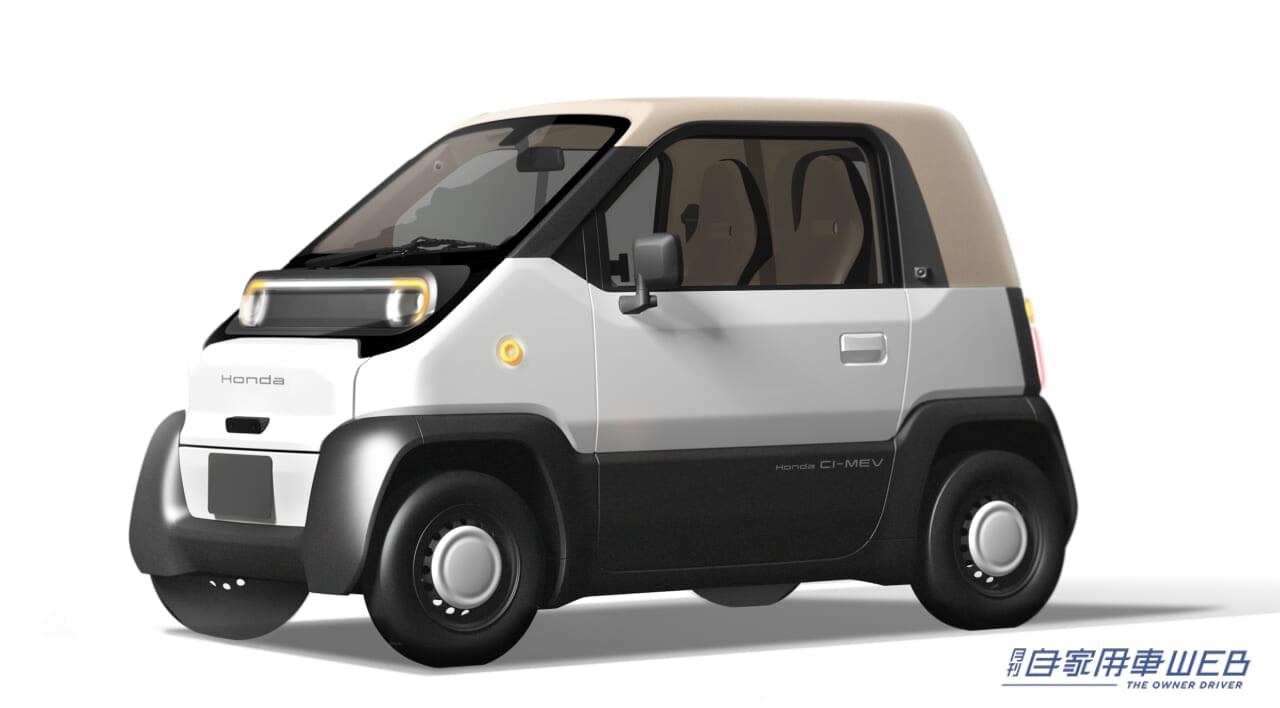 |ホンダ、「ジャパンモビリティショー2023」出展概要を発表。アクリル樹脂再生カーや四輪電動スポーツのコンセプトモデルも!