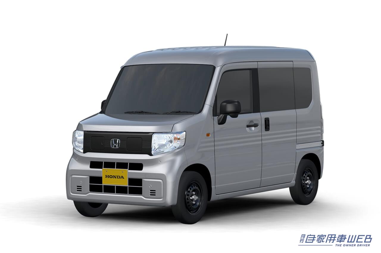 |ホンダ、「ジャパンモビリティショー2023」出展概要を発表。アクリル樹脂再生カーや四輪電動スポーツのコンセプトモデルも!