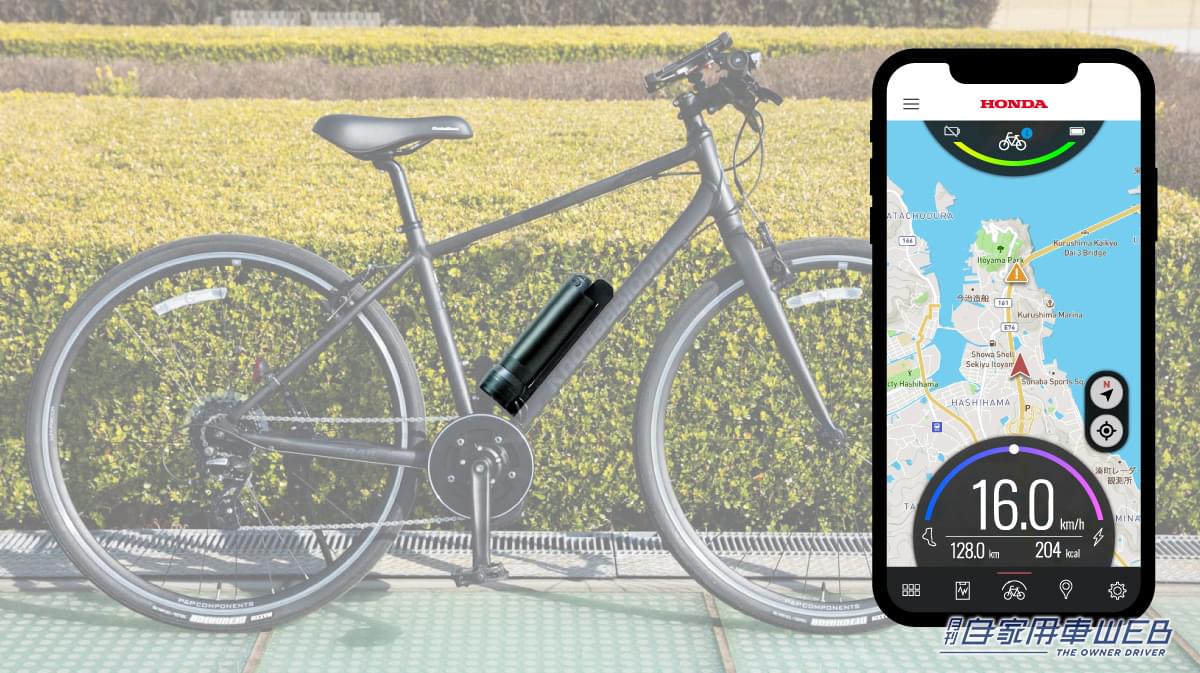 |ホンダ、「ジャパンモビリティショー2023」出展概要を発表。アクリル樹脂再生カーや四輪電動スポーツのコンセプトモデルも!