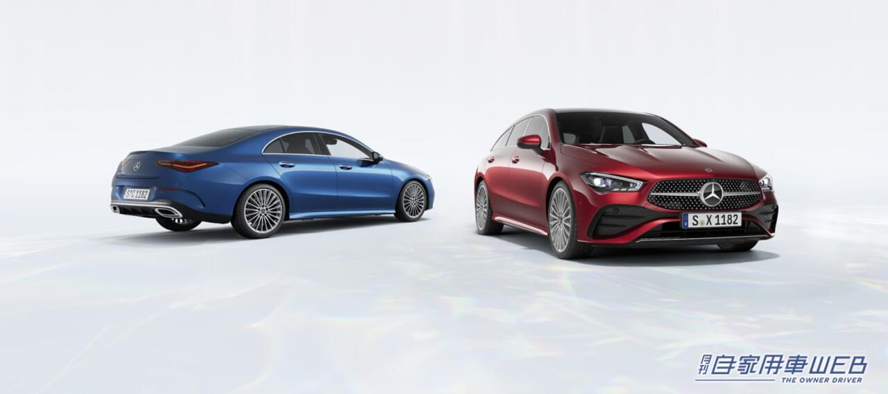 |メルセデスベンツ、新型CLA&CLAシューティングブレークの国内導入を発表