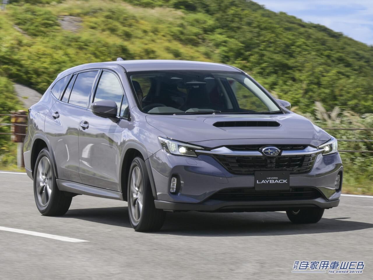 |すっきりとした乗り心地が魅力! SUBARU「レヴォーグ レイバック」プロトタイプ試乗インプレッション