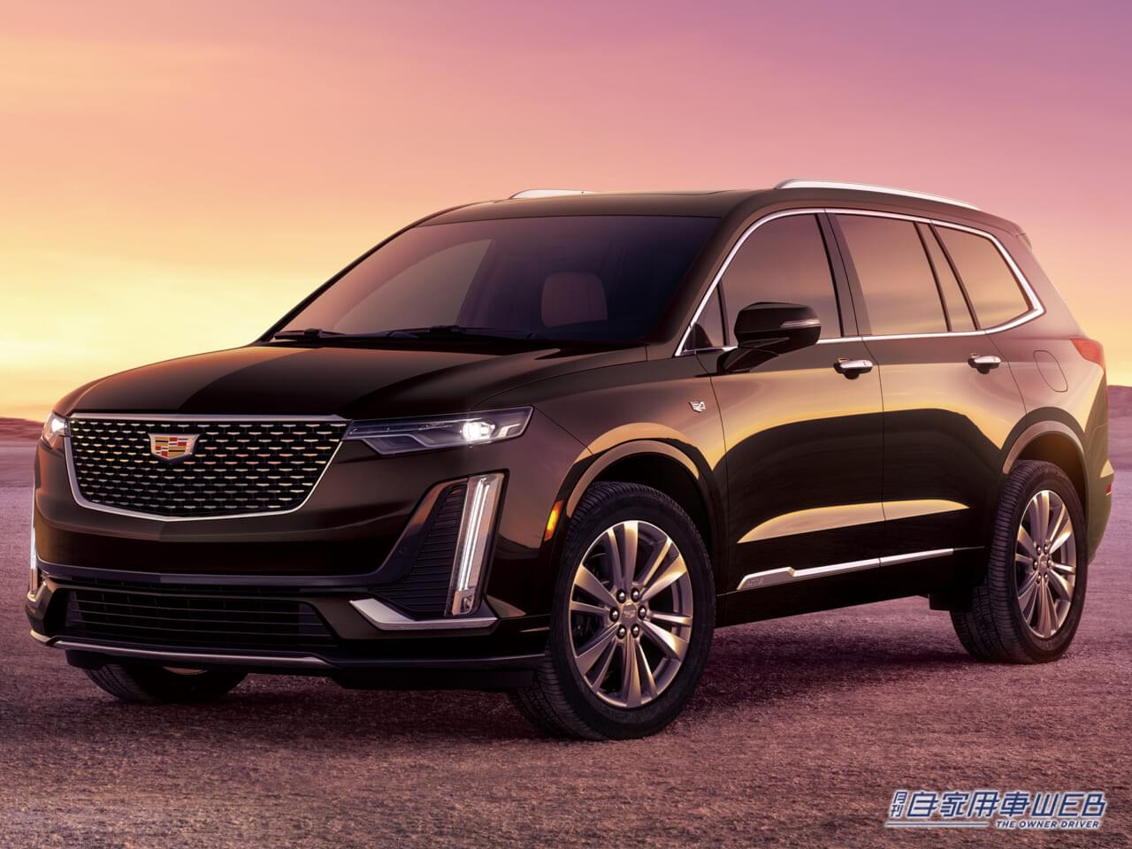 |「キャデラック XT5」「キャデラック XT6」設定ボディカラーの変更など一部仕様と価格を改定