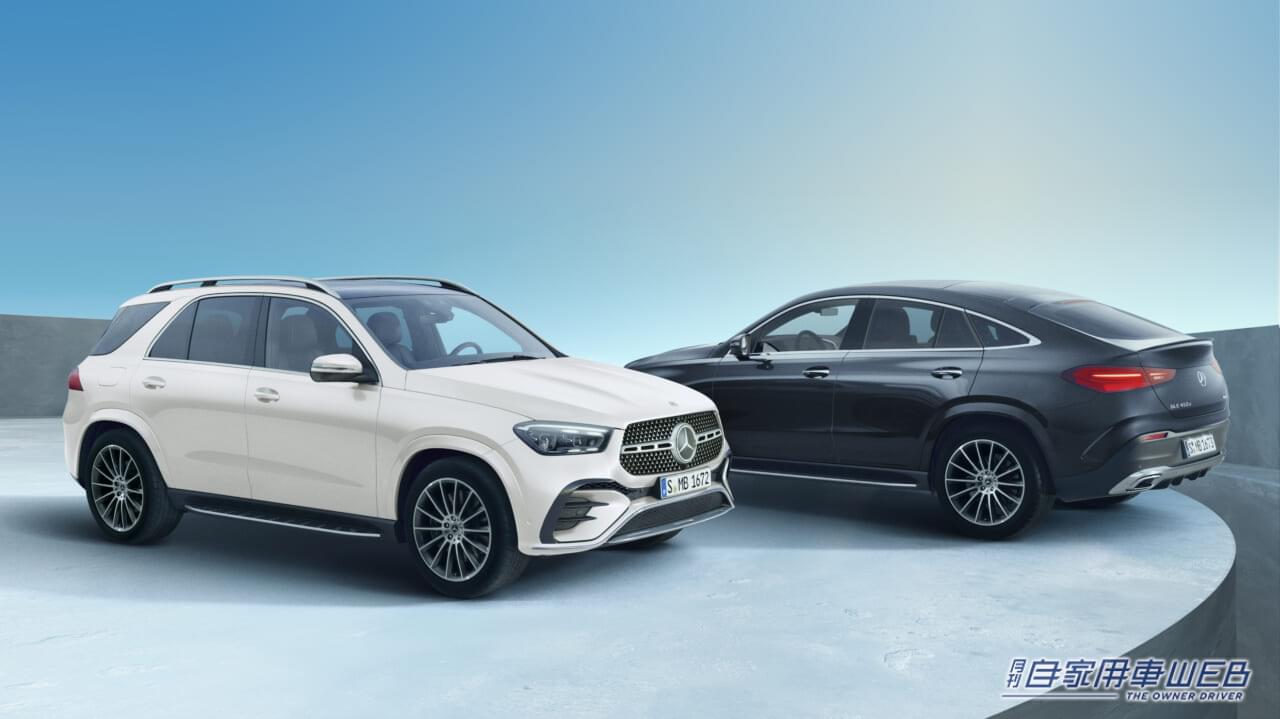 |メルセデス・ベンツ、新型「GLE」「GLE クーペ」の国内導入を発表