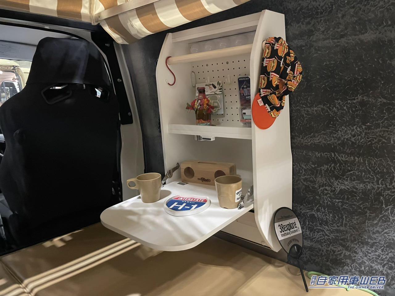 |まるでアメ車なクラシカル感! ダイハツ ハイゼットトラックがベースのキャンパー