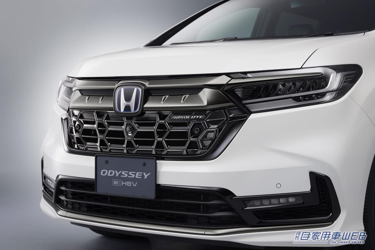 |ホンダアクセスが2023冬発売予定「オデッセイ」の純正アクセサリーをホームページで先行公開