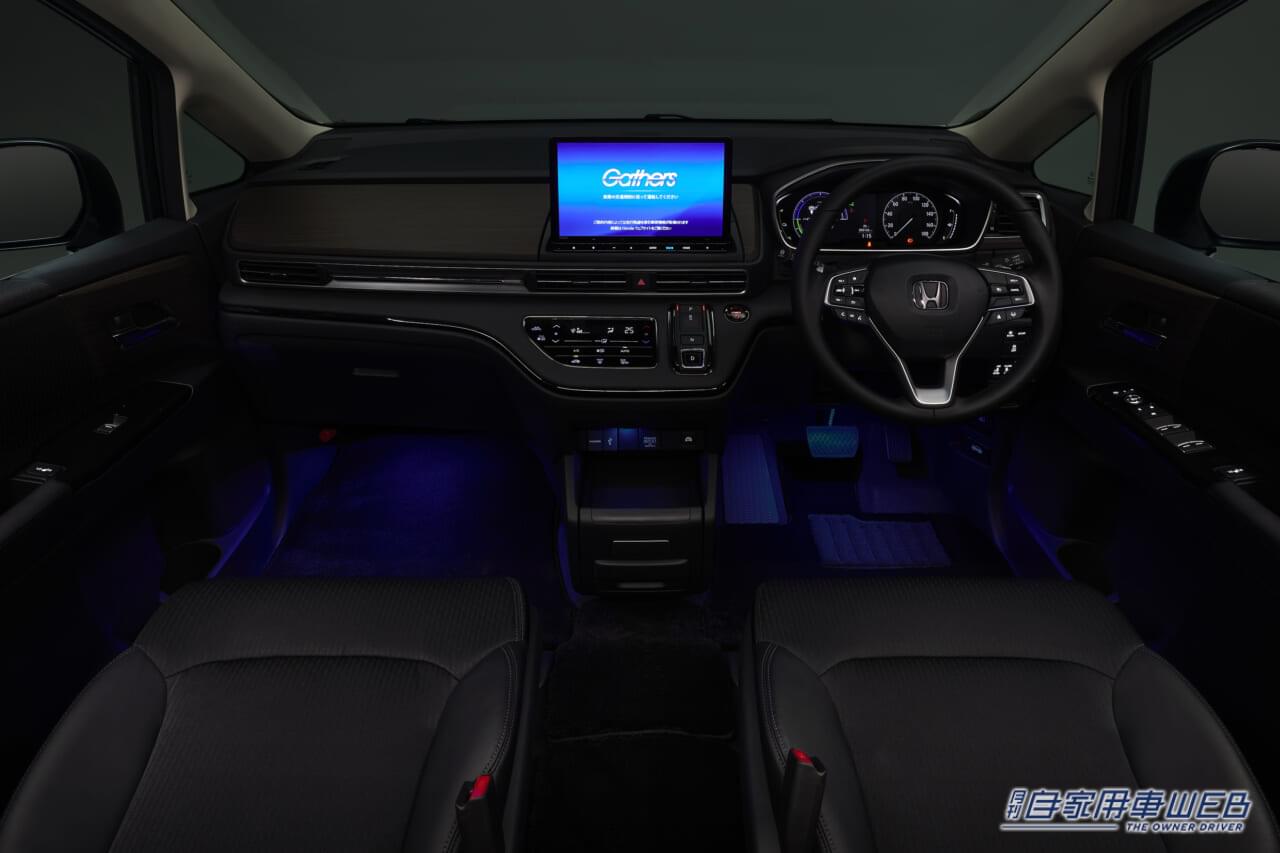 |ホンダアクセスが2023冬発売予定「オデッセイ」の純正アクセサリーをホームページで先行公開