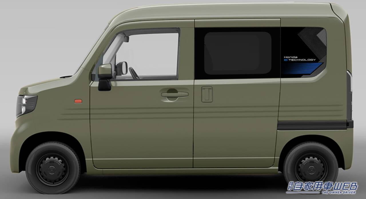 |ホンダアクセス、新型軽商用EV「N-VAN e:」用純正アクセサリーの一部を先行公開
