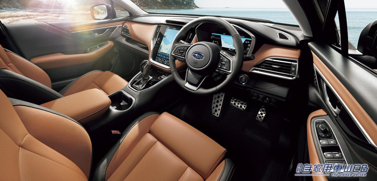 |「レガシィ アウトバック」の改良モデルデビュー。アウトドアでの使い勝手と上質さを兼ね備えた特別仕様車も登場!