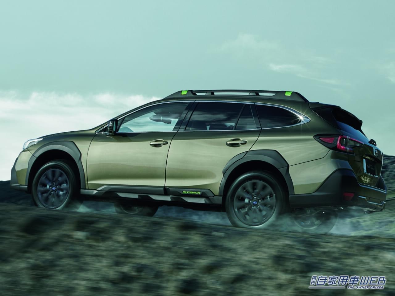 |「レガシィ アウトバック」の改良モデルデビュー。アウトドアでの使い勝手と上質さを兼ね備えた特別仕様車も登場!