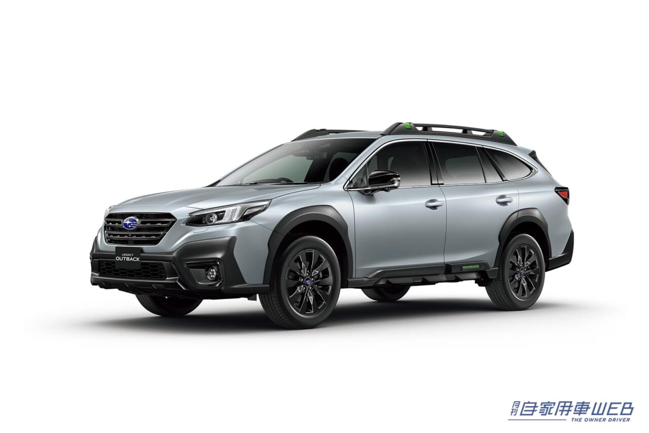|「レガシィ アウトバック」の改良モデルデビュー。アウトドアでの使い勝手と上質さを兼ね備えた特別仕様車も登場!
