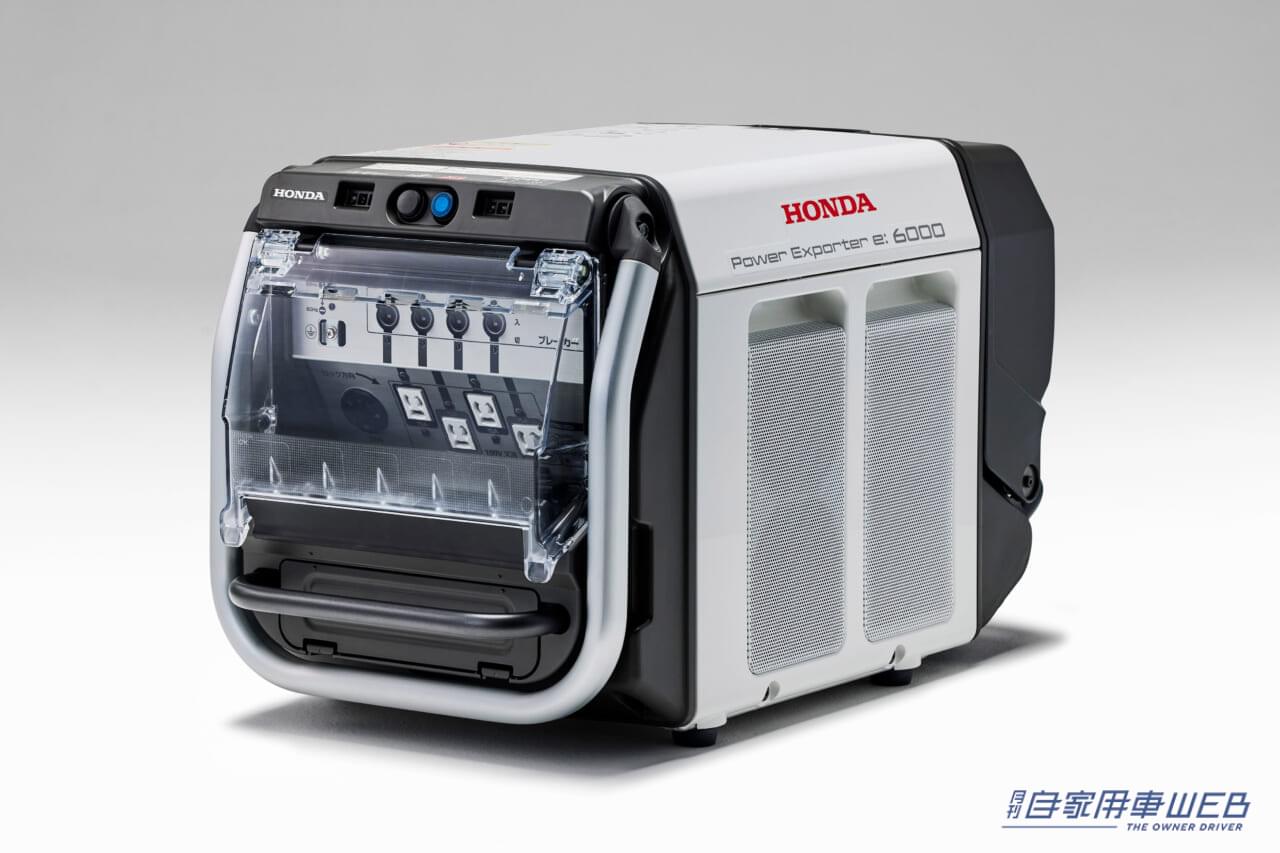 |他メーカーの電動車との接続もOK! ホンダ、外部給電器「Power Exporter e: 6000」を発売開始