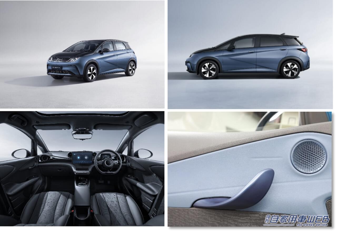 |BYDの電気自動車「ドルフィン」の国内販売がスタート。価格は363万円から