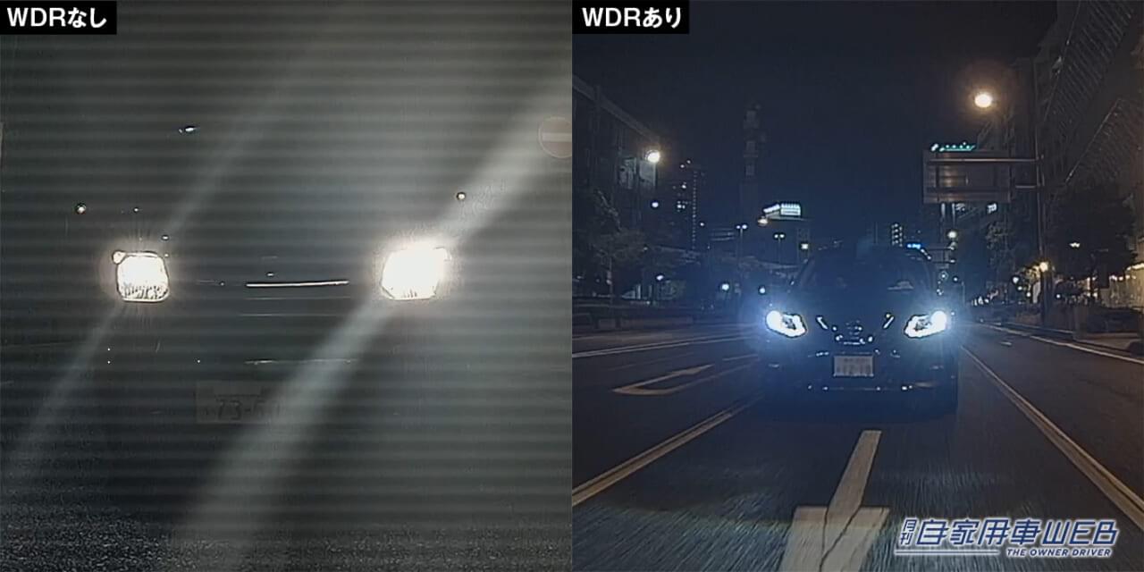 |奇想天外なデジタルルームミラー「MDR-C013」シリーズはフロントカメラが無い