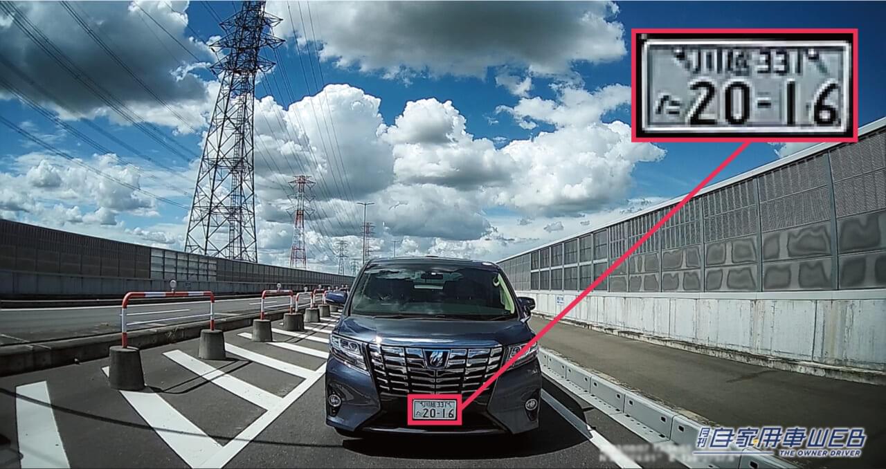 |オールインワン車載器パイオニア「NP1」リア用ドラレコオプション発売。後方の映像記録を強化