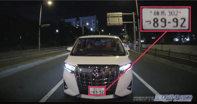 夜間の撮影画像|オールインワン車載器パイオニア「NP1」リア用ドラレコオプション発売。後方の映像記録を強化