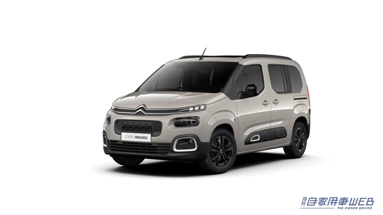 |人気ボディカラー「サーブル」が復活! 限定車「ベルランゴ・エディション・サーブル」を発売開始