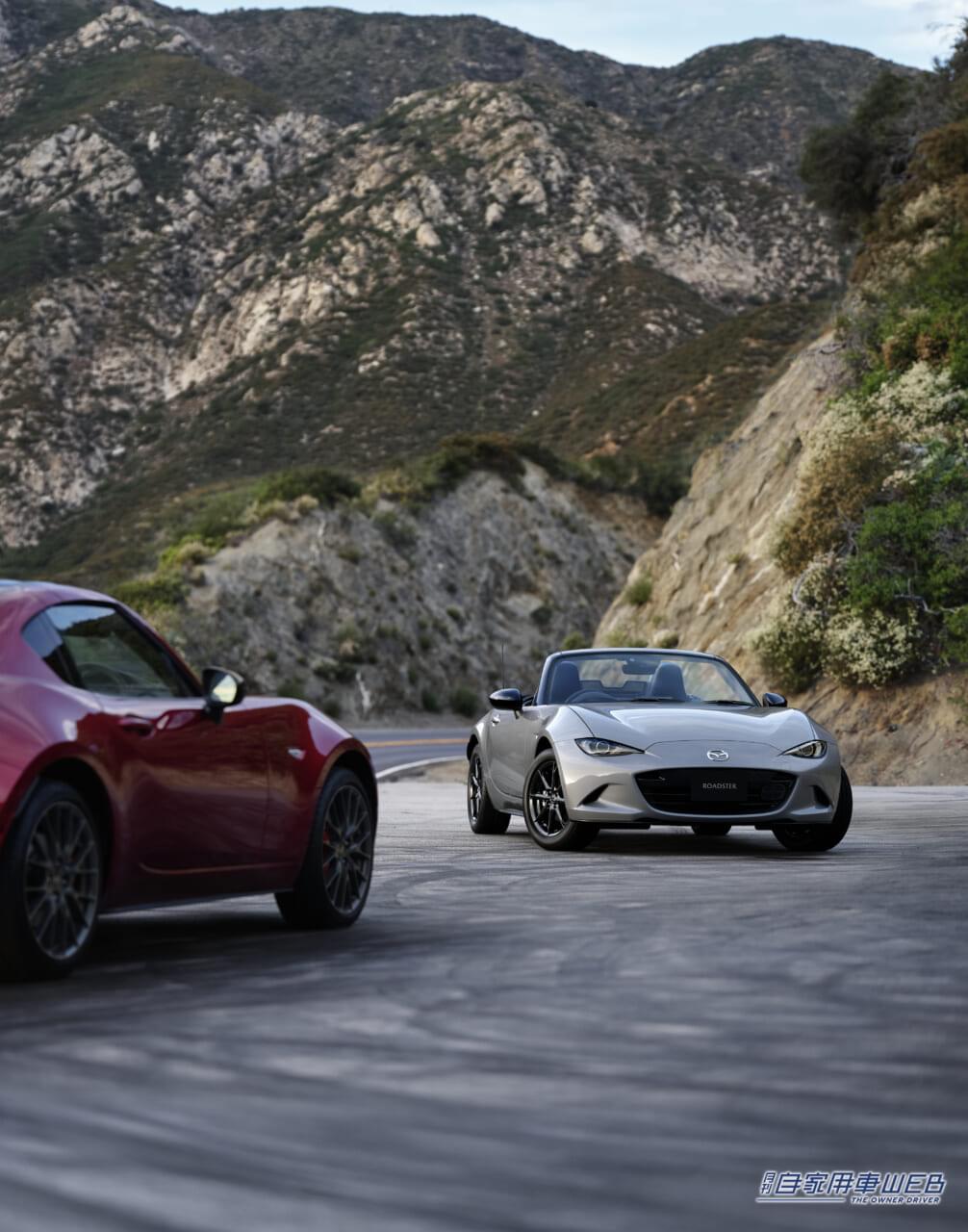 |マツダ、過去最大級の改良が加えられた、「ロードスター」「ロードスターRF」の大幅改良モデルを発表
