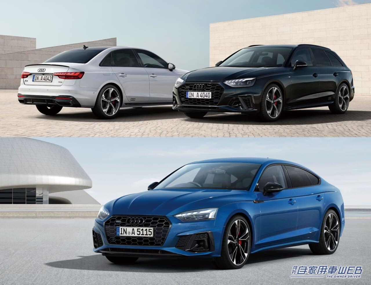 |RSのイメージを盛り込んだ限定車「S line competition plus」を、A4/A4 Avant/A5 Sportback」の各モデルに設定