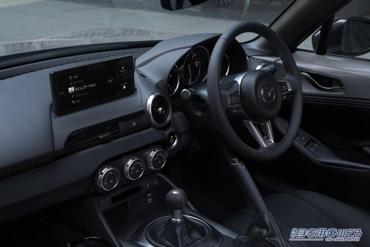 |マツダ、過去最大級の改良が加えられた、「ロードスター」「ロードスターRF」の大幅改良モデルを発表