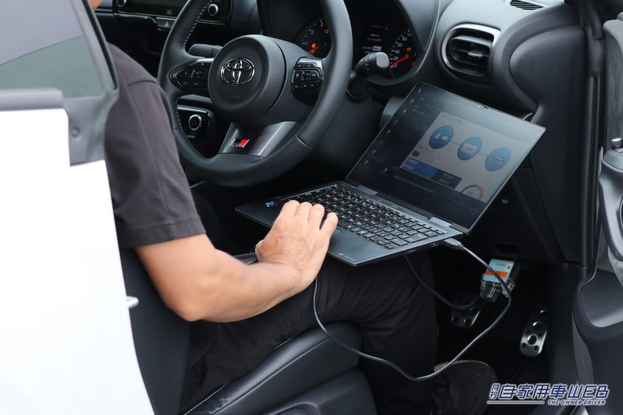 |KINTO FACTORYで「GRヤリス」ソフトアップグレードの各種メニューの個別注文が可能に!