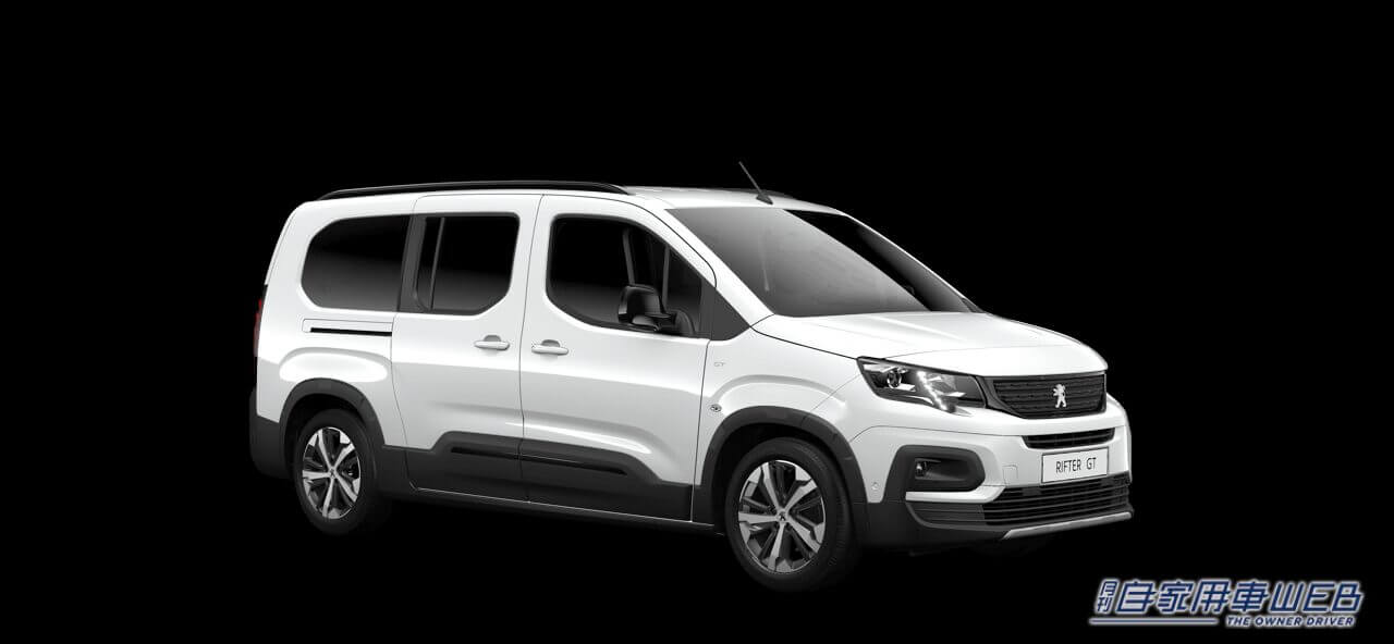 |プジョー、ドライブで重宝する装備を装着した特別仕様車「Rifter Long GT Drive Edition」を限定販売