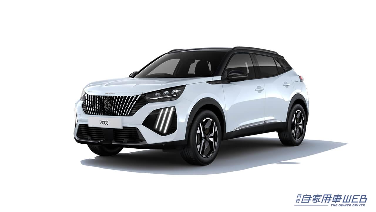 |プジョー、新型「2008」シリーズの国内導入を発表。価格は419万8000円から