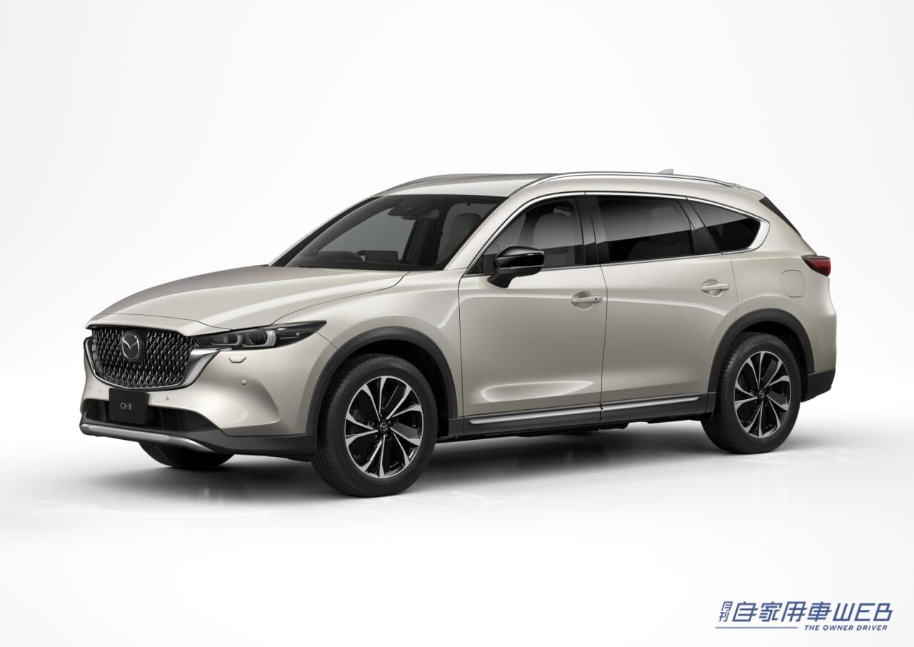 |マツダ、「MAZDA CX-8」の生産終了を発表。導入から6年の歴史に幕。後継車は間もなく登場か!?