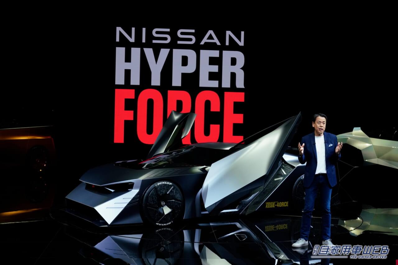 |【JMS2023コンセプトカー】日産、EVコンセプトカー第五弾モデル「ニッサン ハイパーフォース」を発表