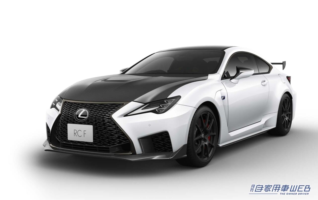 |レクサス、特別なパワートレーンを搭載するRC Fモデル “Enthusiast”と“Emotional Touring”を限定販売
