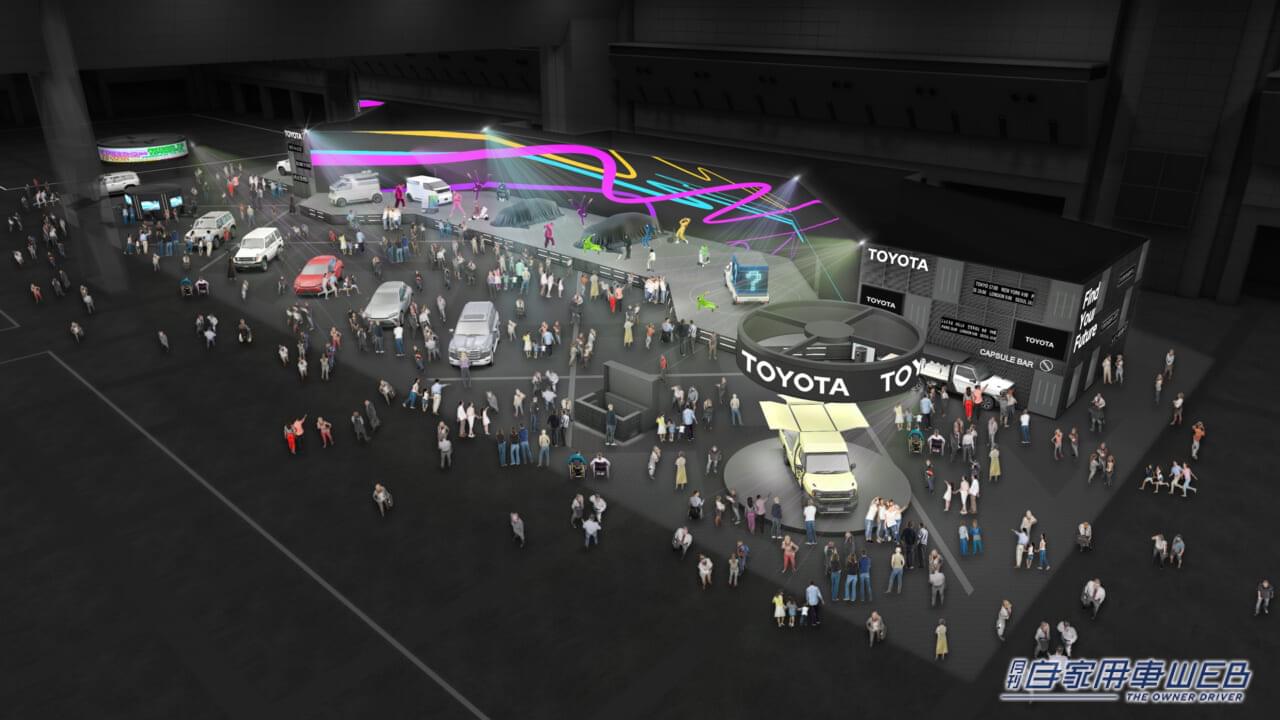 |トヨタ、JAPAN MOBILITY SHOW 2023の出展概要を公開