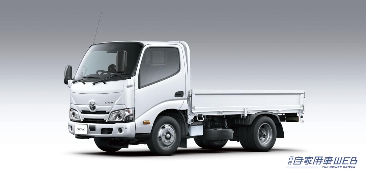 |トヨタ、ダイナ2t積系を一部改良。バックカメラ&デジタルインナーミラーを全車標準装備