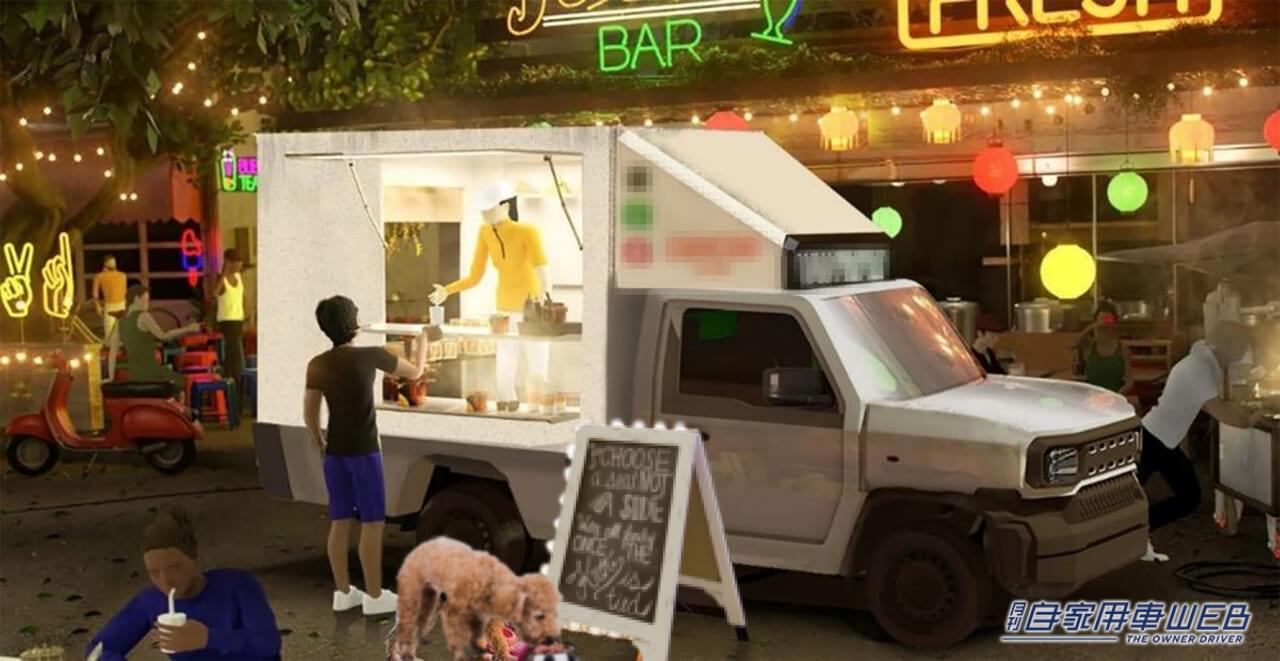 |トヨタ、自由な拡張性を持つ次世代モビリティ「IMV 0」を公開【ジャパンモビリティショー2023出展車両情報】