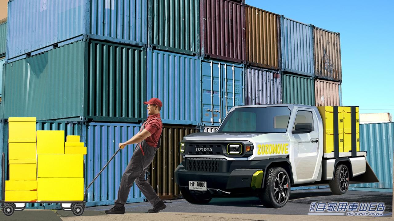 |トヨタ、自由な拡張性を持つ次世代モビリティ「IMV 0」を公開【ジャパンモビリティショー2023出展車両情報】