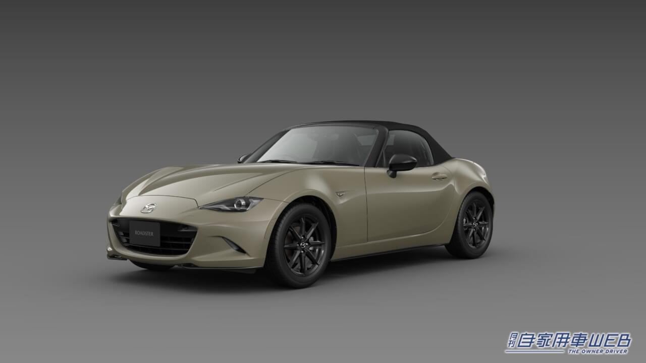 |マツダ、過去最大級の改良が加えられた、「ロードスター」「ロードスターRF」の大幅改良モデルを発表