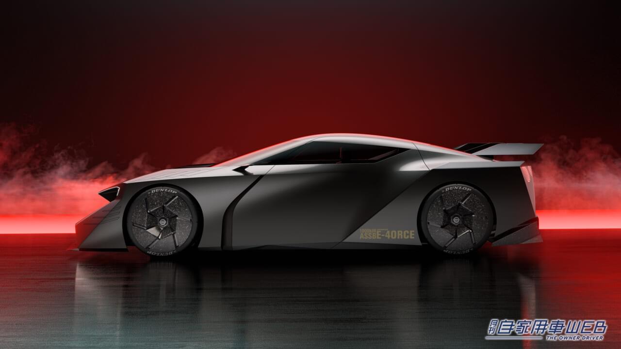 |【JMS2023コンセプトカー】日産、EVコンセプトカー第五弾モデル「ニッサン ハイパーフォース」を発表