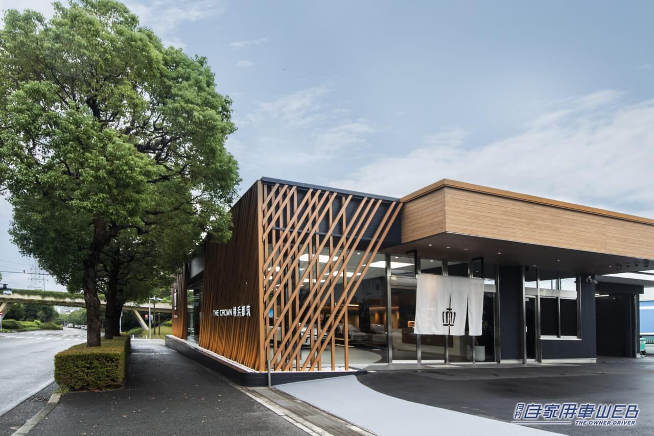 |トヨタ初となる車種専門店「THE CROWN」、横浜と福岡に同時オープン!