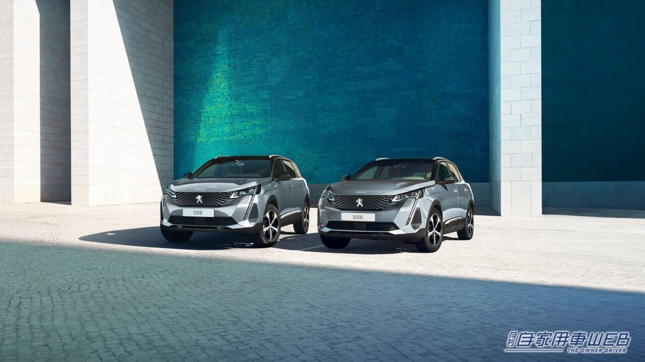 |プジョー、お得な装備を標準装着した限定車「3008 GT Executive Edition」「5008 GT Executive Edition」を発売開始