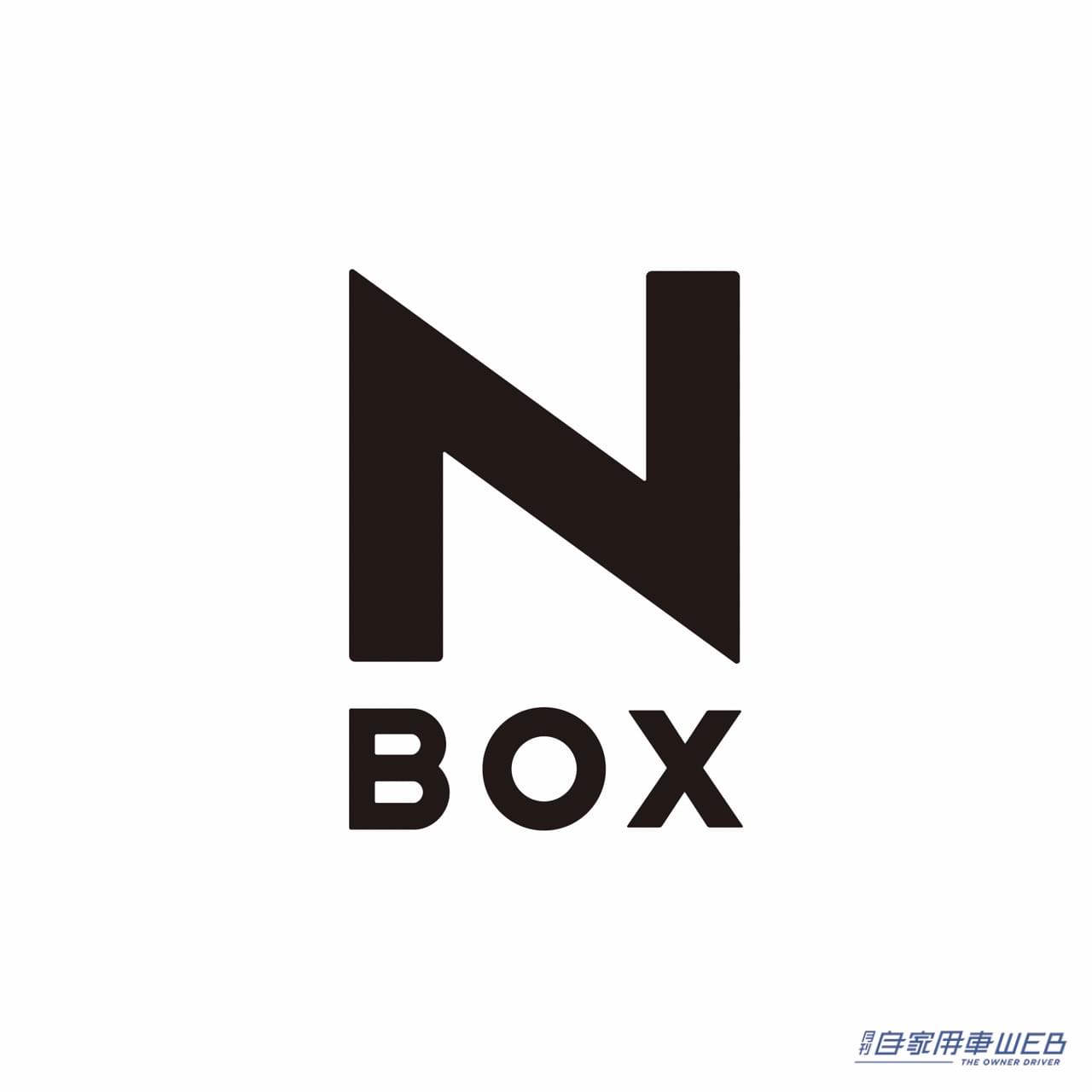 |ホンダ、新型「N-BOX」を発売。上質なデザインと先進装備で、商品力を大幅に強化