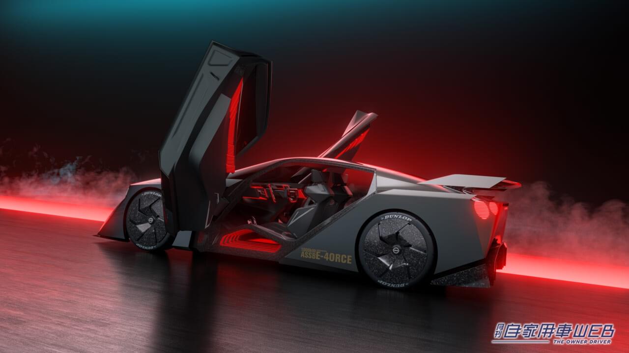 |【JMS2023コンセプトカー】日産、EVコンセプトカー第五弾モデル「ニッサン ハイパーフォース」を発表