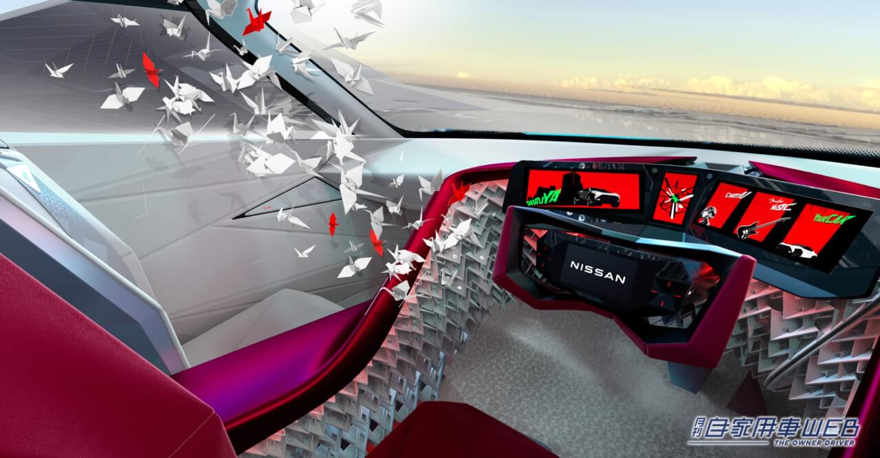 |日産、EVコンセプトカーの第四弾モデル「ニッサン ハイパーパンク」の概要を発表【ジャパンモビリティショー2023出展車両情報】